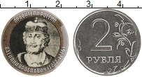 монета - россия жетон - подробная информация фото 1