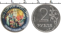 монета - россия жетон - подробная информация фото 1