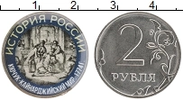 монета - россия жетон - подробная информация фото 1