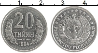 монета - узбекистан 20 тийин - подробная информация фото 1