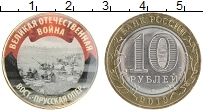 монета - россия жетон - подробная информация фото 1