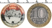 монета - россия жетон - подробная информация фото 1