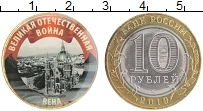 монета - россия жетон - подробная информация фото 1