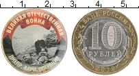 монета - россия жетон - подробная информация фото 1