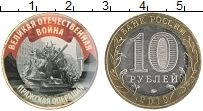 монета - россия жетон - подробная информация фото 1