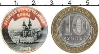 монета - россия жетон - подробная информация фото 1