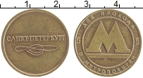 монета - россия жетон - подробная информация фото 1