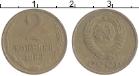 монета - ссср 2 копейки - подробная информация фото 1