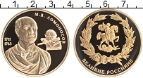 монета - россия жетон - подробная информация фото 1