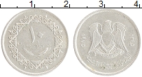 4500 дирхам. 10 Дирхам монета.