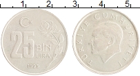 25000 лир в рублях. Монета 25000 1993. Монета 25000 драм 1937- 1994. Турция 25000 лир 1999 год.
