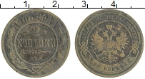 монета - 1894 – 1917 николай ii 2 копейки - подробная информация фото 1