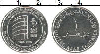 50 долларов в дирхам. ОАЭ на монетах 2015 год 1 дирхам. Монеты ОАЭ 1oz Пальма. ОАЭ 1 дирхам 1986. ОАЭ 1 дирхам 2012.
