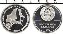 монета - беларусь 1 рубль - подробная информация фото 1