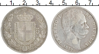 1879 лир. Монета Италии в 5 лир. Старинная монета 5 лир Италия. Италия 5 лир 1874.