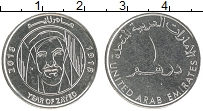 15 дирхам сколько. ОАЭ 1 дирхам 1986. Монета с оленем арабские эмираты. Банкнота ОАЭ 5 дирхам. Таблица арабских цифр на монетах 1 дирхам современные.