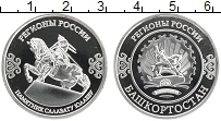 монета - россия жетон - подробная информация фото 1