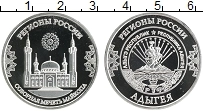 монета - россия жетон - подробная информация фото 1