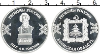 монета - россия жетон - подробная информация фото 1