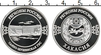 монета - россия жетон - подробная информация фото 1