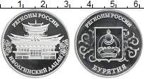 монета - россия жетон - подробная информация фото 1