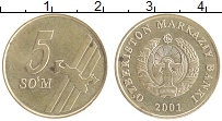 60 рублей в узбекских. Монета 5 сом. 5 Сомов. Монета узбекского физика. Азербайджан 5 сом 2001.