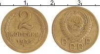 монета - ссср 2 копейки - подробная информация фото 1