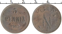 монета - 1894 – 1917 николай ii 5 пенни - подробная информация фото 1