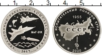 монета - россия жетон - подробная информация фото 1