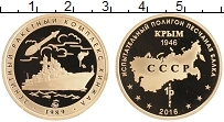 монета - россия жетон - подробная информация фото 1