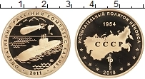 монета - россия жетон - подробная информация фото 1