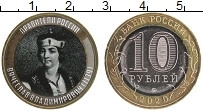 монета - россия жетон - подробная информация фото 1
