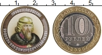 монета - россия жетон - подробная информация фото 1
