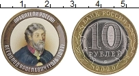 монета - россия жетон - подробная информация фото 1