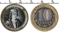монета - россия жетон - подробная информация фото 1