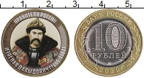 монета - россия жетон - подробная информация фото 1