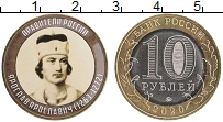 монета - россия жетон - подробная информация фото 1