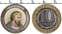 монета - россия жетон - подробная информация фото 1