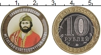 монета - россия жетон - подробная информация фото 1