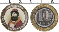 монета - россия жетон - подробная информация фото 1