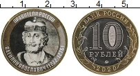 монета - россия жетон - подробная информация фото 1