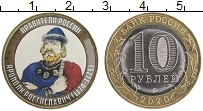 монета - россия жетон - подробная информация фото 1