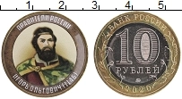 монета - россия жетон - подробная информация фото 1