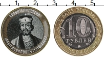 монета - россия жетон - подробная информация фото 1