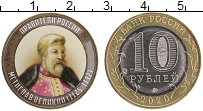 монета - россия жетон - подробная информация фото 1
