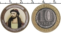 монета - россия жетон - подробная информация фото 1