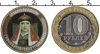 монета - россия жетон - подробная информация фото 1