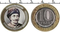 монета - россия жетон - подробная информация фото 1