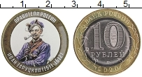 монета - россия жетон - подробная информация фото 1
