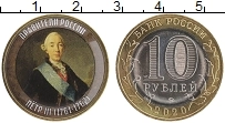 монета - россия жетон - подробная информация фото 1